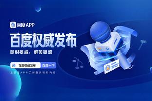 必威app官方下载精装版安卓截图4